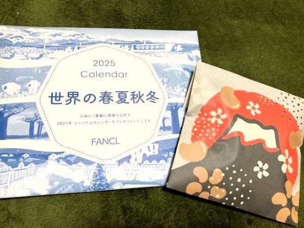 2025福袋】ファンケル先行販売で新発売「プレミアムカロリミット」もお
