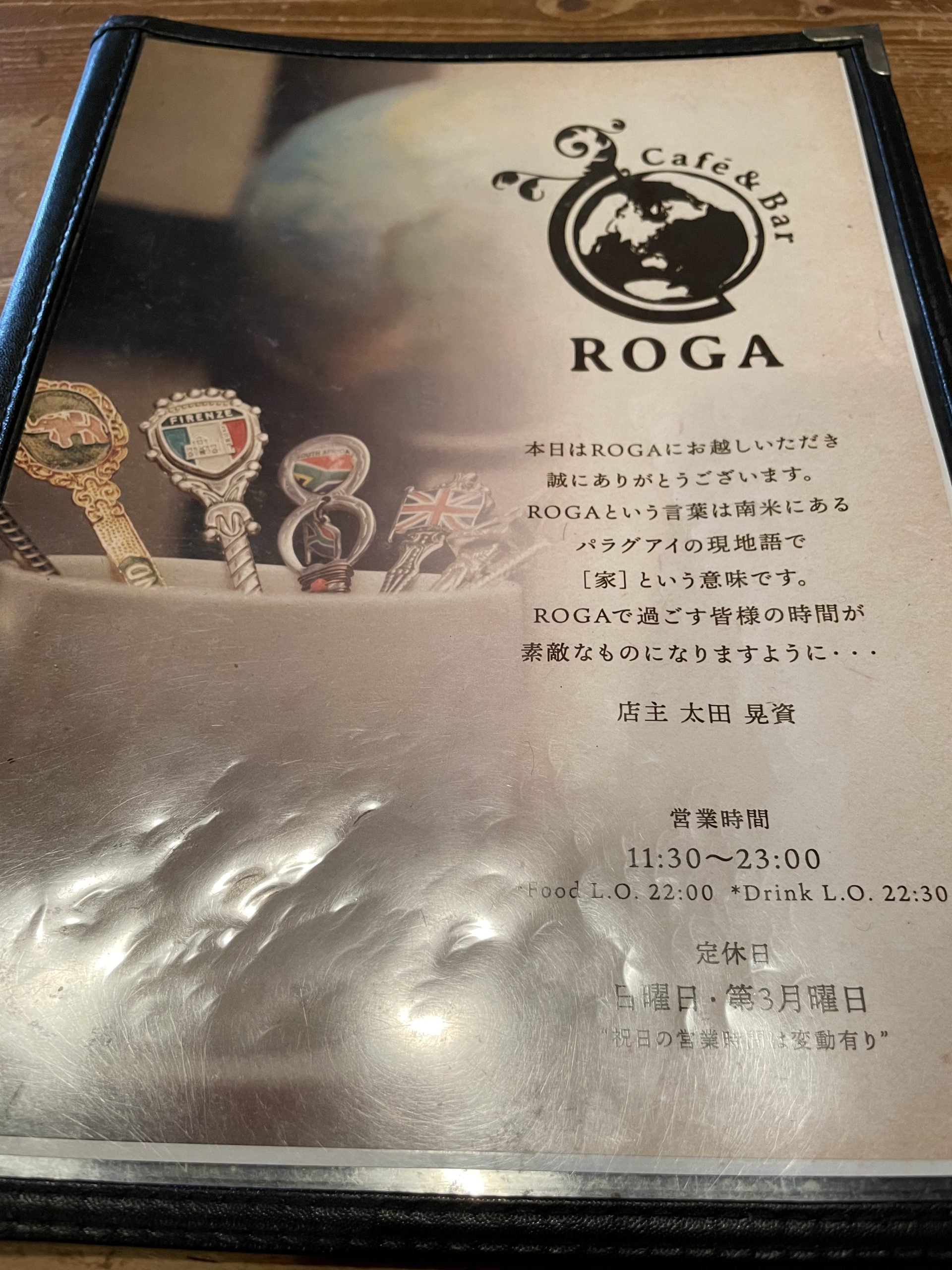 札幌駅】レトロな雰囲気を楽しめる石蔵カフェ～Café＆Bar ROGA～｜シティリビングWeb