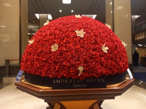 日比谷】135周年の帝国ホテル「インペリアルクリスマス2024」満喫