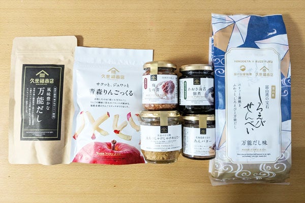 リーメント　デパートショッピング　福袋(シークレット)一部開封品 リーメント デパートショッピング 福袋(シークレット)一部開封品