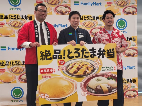 ファミマ】もはやお店レベル！ “とろふわ”たまごのコンビニ弁当が