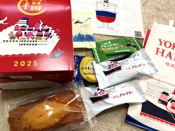 2025福袋】横浜名物「ありあけ横濱ハーバー七福神バッグ2025」1,080円