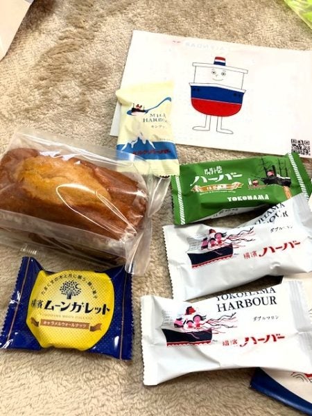 2025福袋】横浜名物「ありあけ横濱ハーバー七福神バッグ2025」1,080円