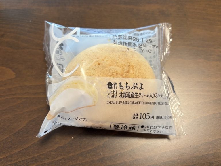 ローソン新作】もちぷよがパンになっちゃった!?｜シティリビングWeb