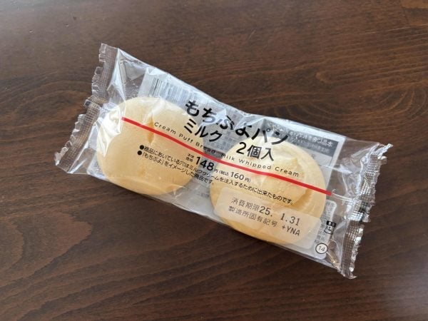 ローソン新作】もちぷよがパンになっちゃった!?｜シティリビングWeb