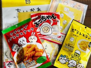 いちご新聞付録 スナックパッケージマスコット スパイシーチップ2006