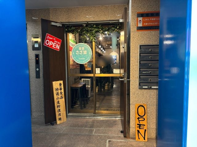 蒲田】22時オープン!? 夜中にうれしい♡おなかも心も温まるラーメン店