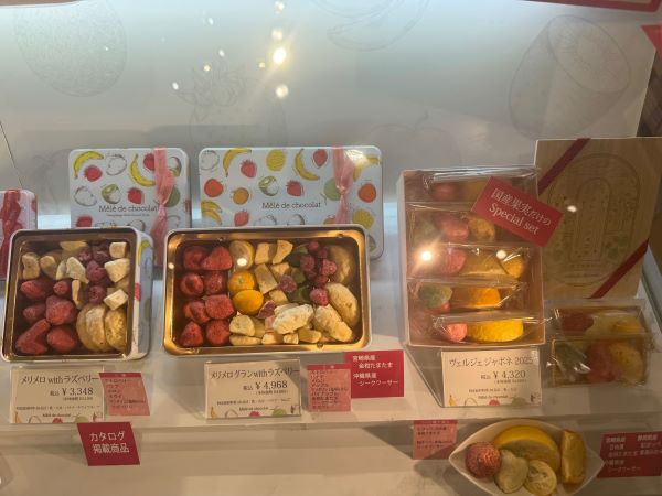 大阪】限定・ねこ柄ボールアンドチェーン×Fairycake Fair・阪急