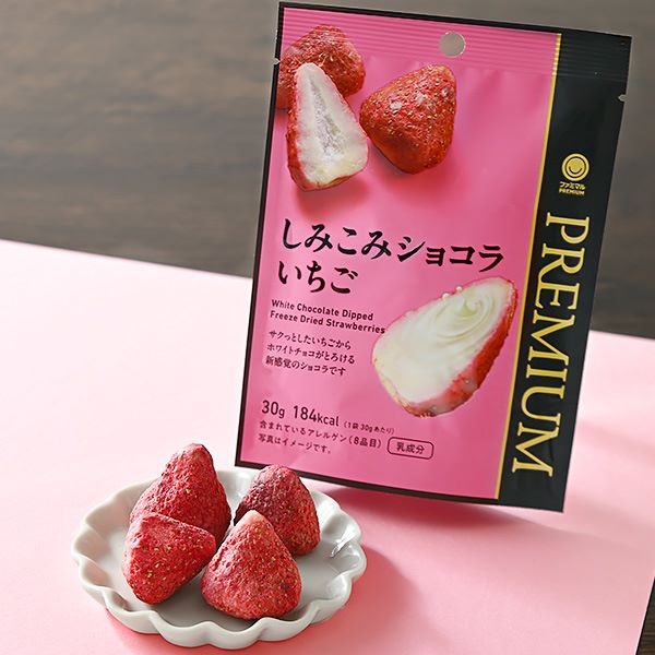 いちごチョコ様 専用ページ