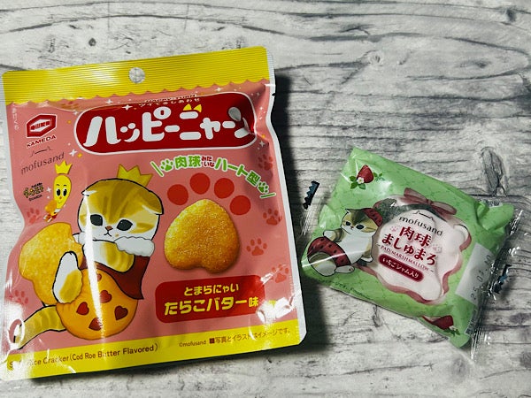 ファミマ】にゃんにゃんにゃんの日！ファミリ～にゃ～ㇳ大作戦｜シティ