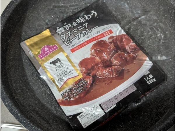 イオンで買える！】お肉ゴロゴロ！ 贅沢すぎるビーフカレー｜シティ