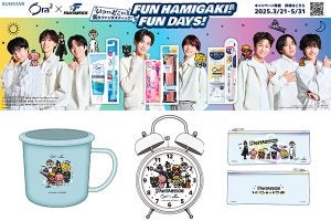 Ora2×FANTASTICS オリジナル目覚まし時計　オーラツー　ファンタ Ora2×FANTASTICS オリジナル目覚まし時計 オーラツー ファンタ Ora2