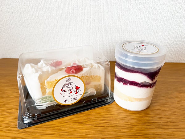 買って大正解！【不二家】冷凍ケーキ自販機がコスパ最強説｜シティ