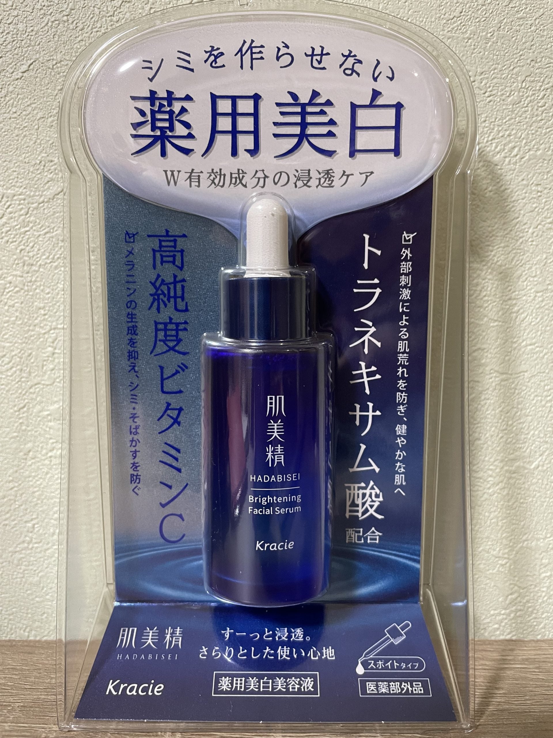 【不定期セール‼️】⭐︎早い者勝ちです⭐︎8000円→7500円‼️ビタミンC美容液 C+mania パワーセラムC+30｜【公式通販】C+mania（シーマニア）