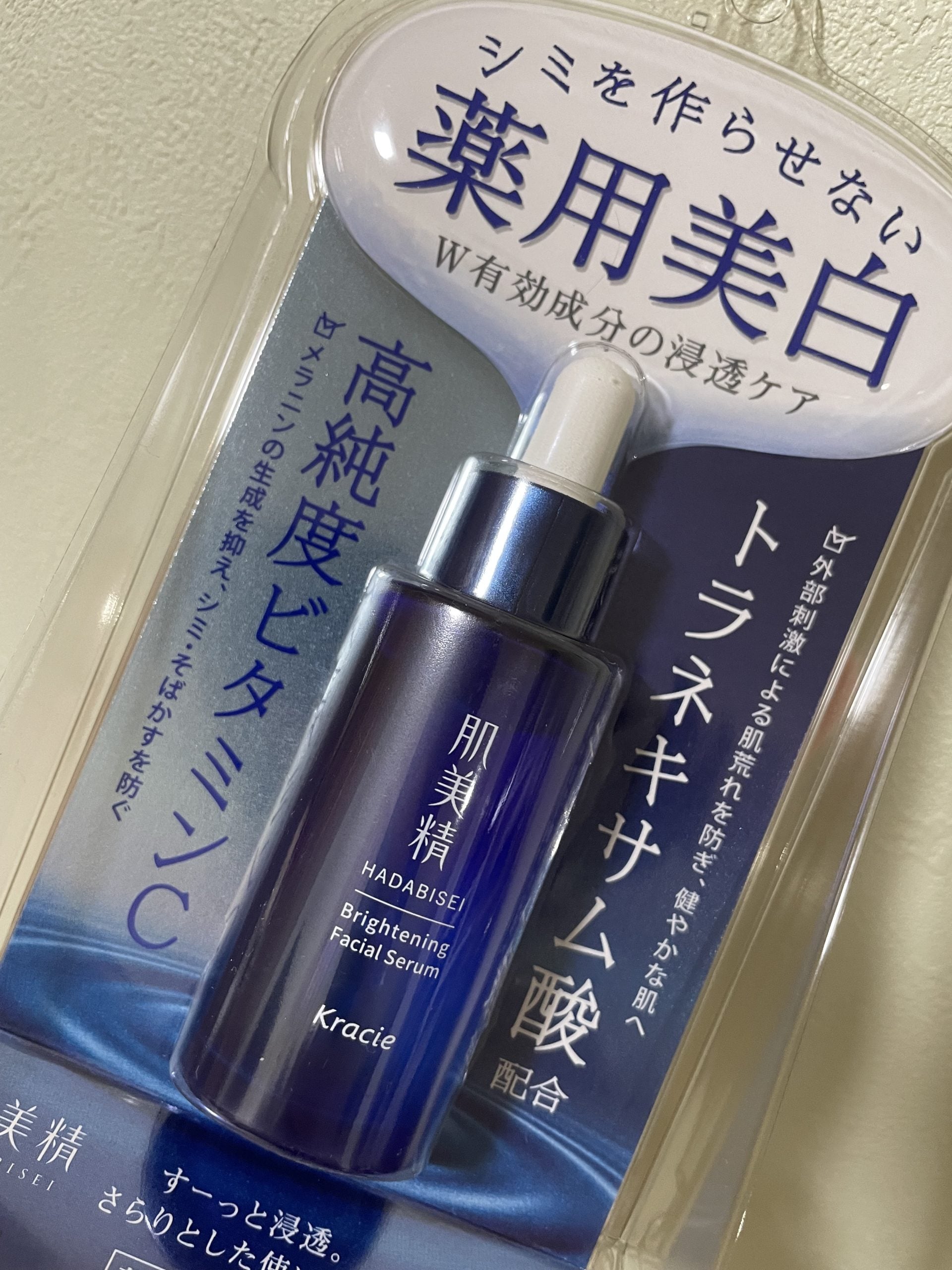 コスパ最強】シミを作らせない薬用美白美容液！～肌美精 クラシエ