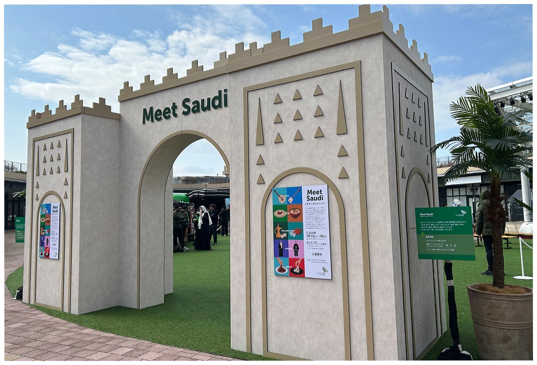 大阪関西万博 サウジアラビア シルクスカーフ レア ラクダ ブルー