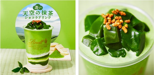 りくり。　150 春夏秋冬まとめ売り　19点+17点 リンツ】“天空の抹茶”×ホワイトチョコの味わいが楽しめる「濃い 天空の