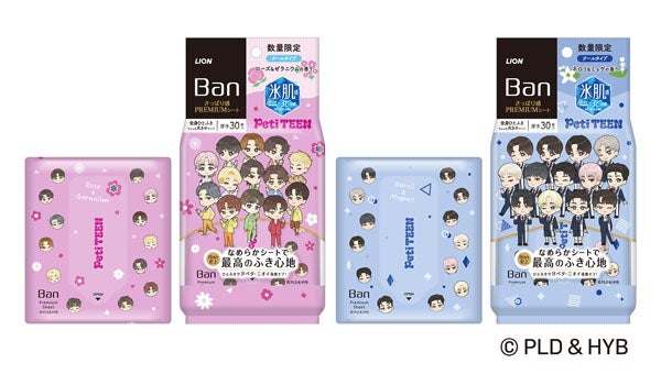 プレゼント付き】数量限定！SEVENTEENのキャラクター「PetiTEEN」とBan