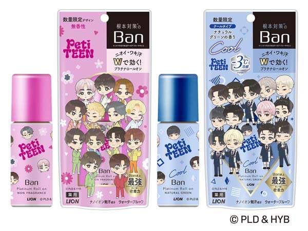 未開封希少! リーメント Bread&Butter 10種コンプリート ビアベリー マルチケース FES フェス パイソン コンパクト財布