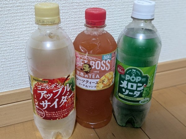 自販機で3本無料?! サントリー「ジハンピ」アプリはDLすべし