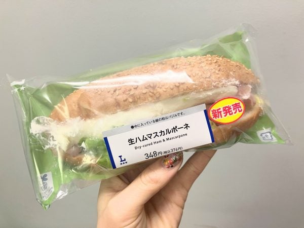 ローソン】まるでカフェメニュー！ハード系パンのサンドイッチが新発売