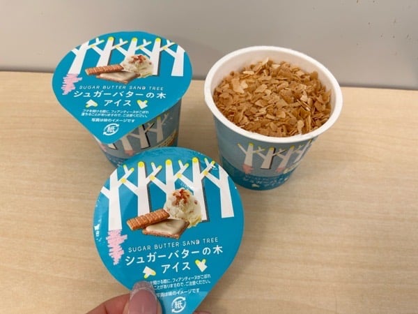 セブンイレブン限定】シュガーバターの木アイスを食べてみた！｜シティ