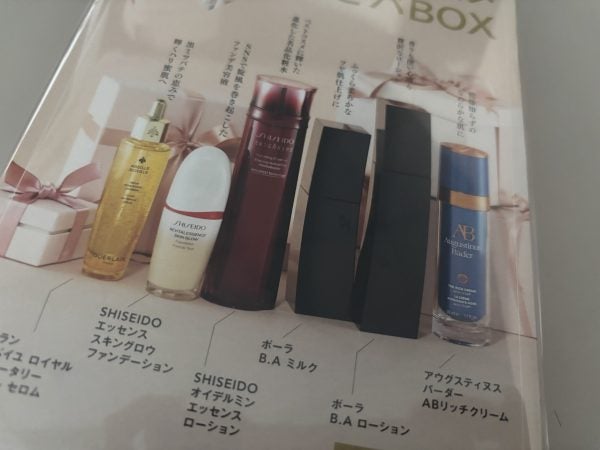 雑誌付録】MAQUIA （マキア）6月号は「小嶋陽菜さんが信頼する神コスメ