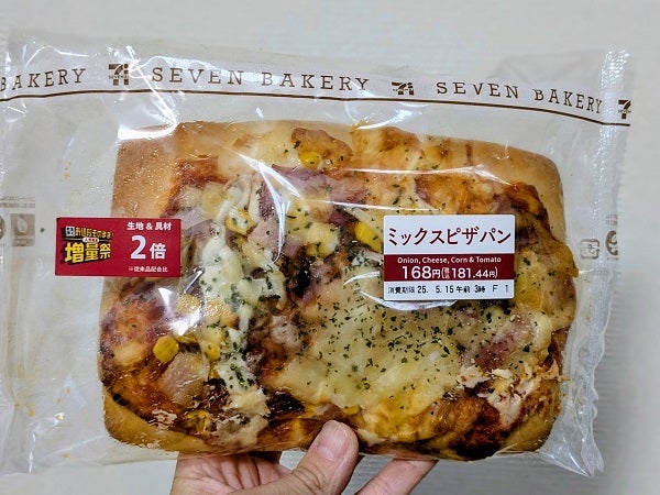 セブン-イレブン】お値段そのまま！ミックスピザパンが2倍で大満足