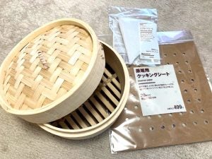 無印良品】人気！ヘルシーにお肉や野菜を沢山食べれちゃう便利な蒸篭