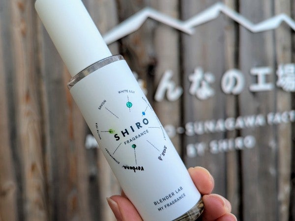 北海道砂川】SHIROの工場で世界で一つだけのフレグランス作り｜シティ