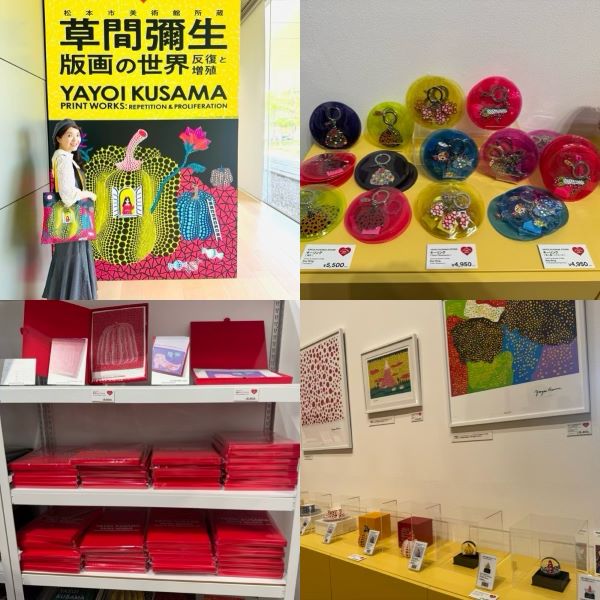 京都】草間弥生「版画の世界-反復と増殖」プレス内覧会へ行ってきまし