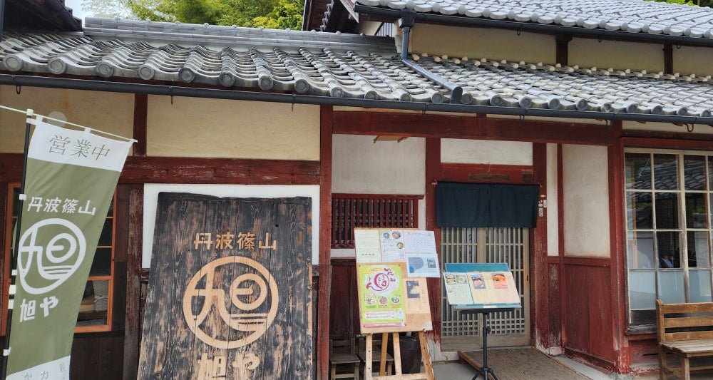 丹波篠山】古民家でいただく丹波赤どりの親子丼｜シティリビングWeb