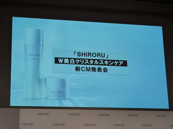 松村北斗さんが“美白の守り神”との共演「1人よりは誰かがいるほうが