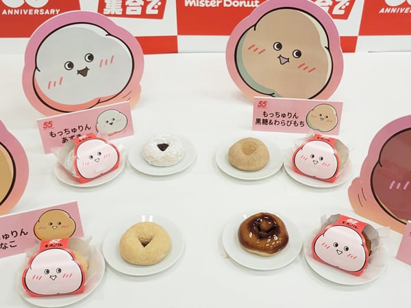ミスド】“もちもち”でも“もっちり”でもない唯一無二の“もっちゅり”食感