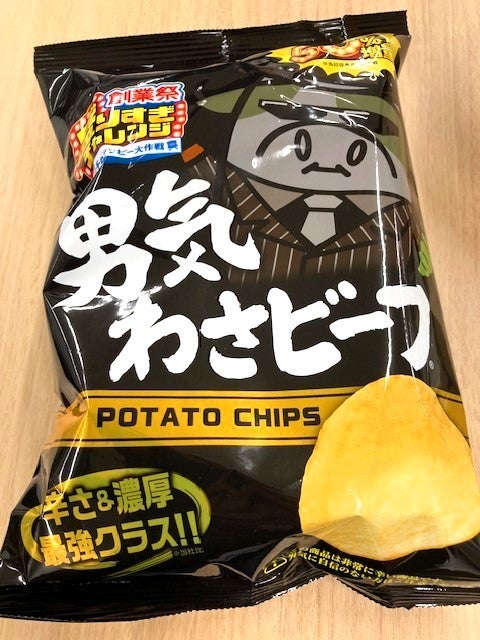 ろっかー⭐️お値段そのまま増量中⭐️ ローソン】6/10～「創業祭 盛りすぎチャレンジ」お値段そのまま50