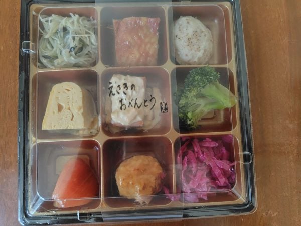完璧なお弁当 おいしいプラス】ミシュラン三ツ星シェフ監修。上質な冷凍弁当をご自宅で。