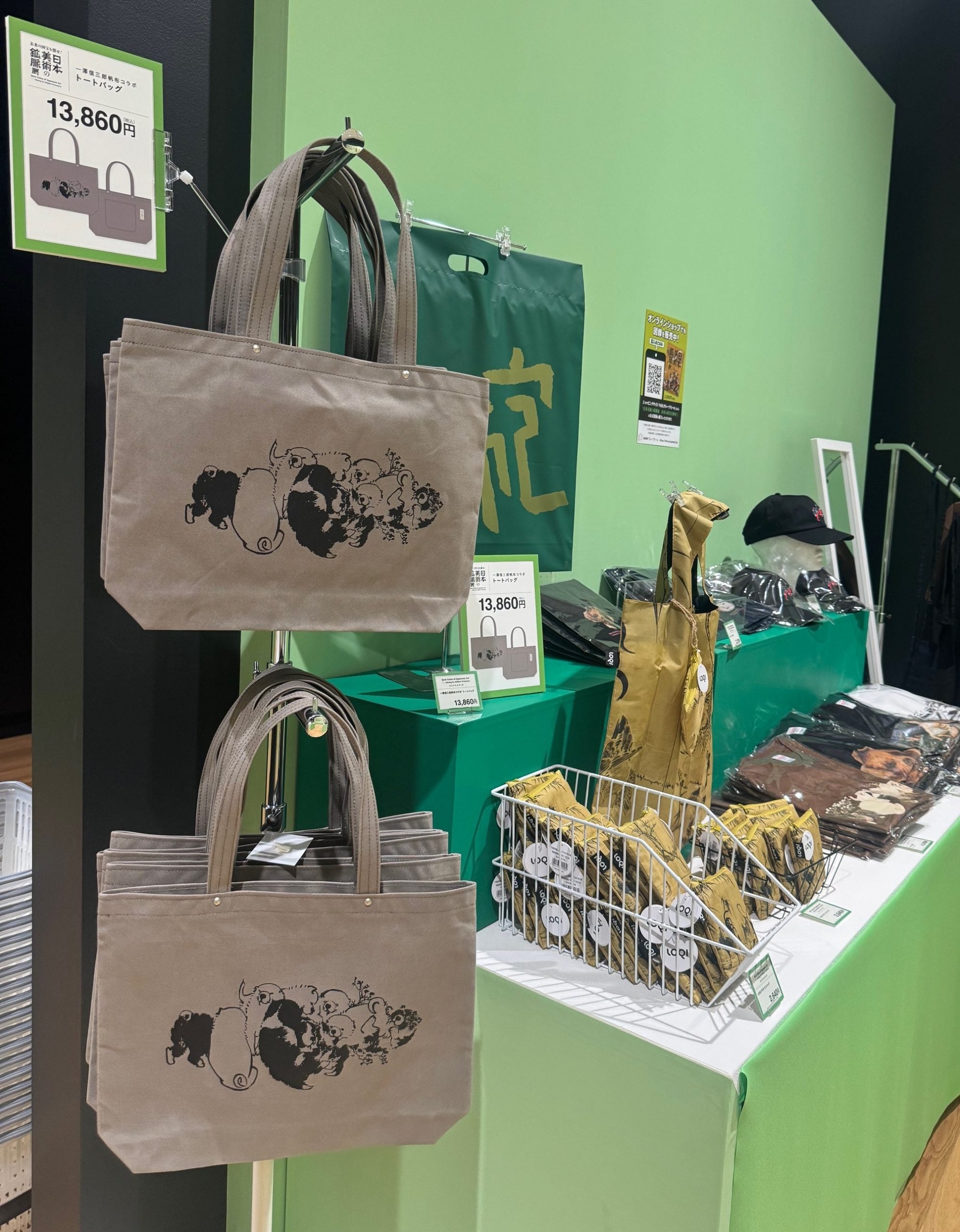 大阪】ナンジャコリャ?!だらけの展覧会 次の国宝を探してみる 