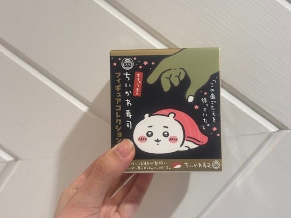 ちいかわ】お寿司になっちゃったってコト?! ちいかわ寿司
