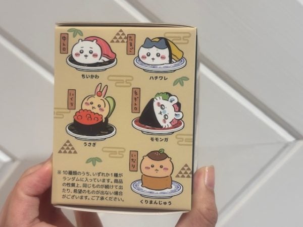 ちいかわ】お寿司になっちゃったってコト?! ちいかわ寿司