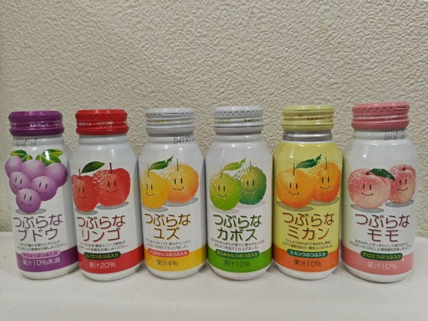 郵便局で買える！ロングセラー商品「つぶらなカボス」を飲んでみた