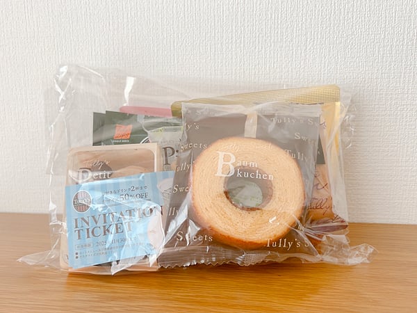 買わないと損しちゃう【タリーズ】ドリンクチケット付きのお 買わないと損しちゃう【タリーズ】ドリンクチケット付きのお