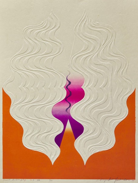 吉田千鶴子 木版画「睡蓮と遊ぶ」 吉田千鶴子 木版画「睡蓮と遊ぶ」