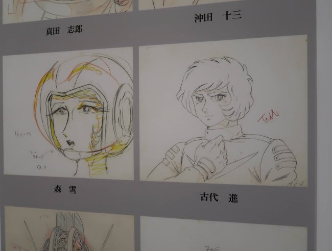 宇宙戦艦ヤマト 全記録展」なんばスカイオで8/3まで開催、新作グッズや