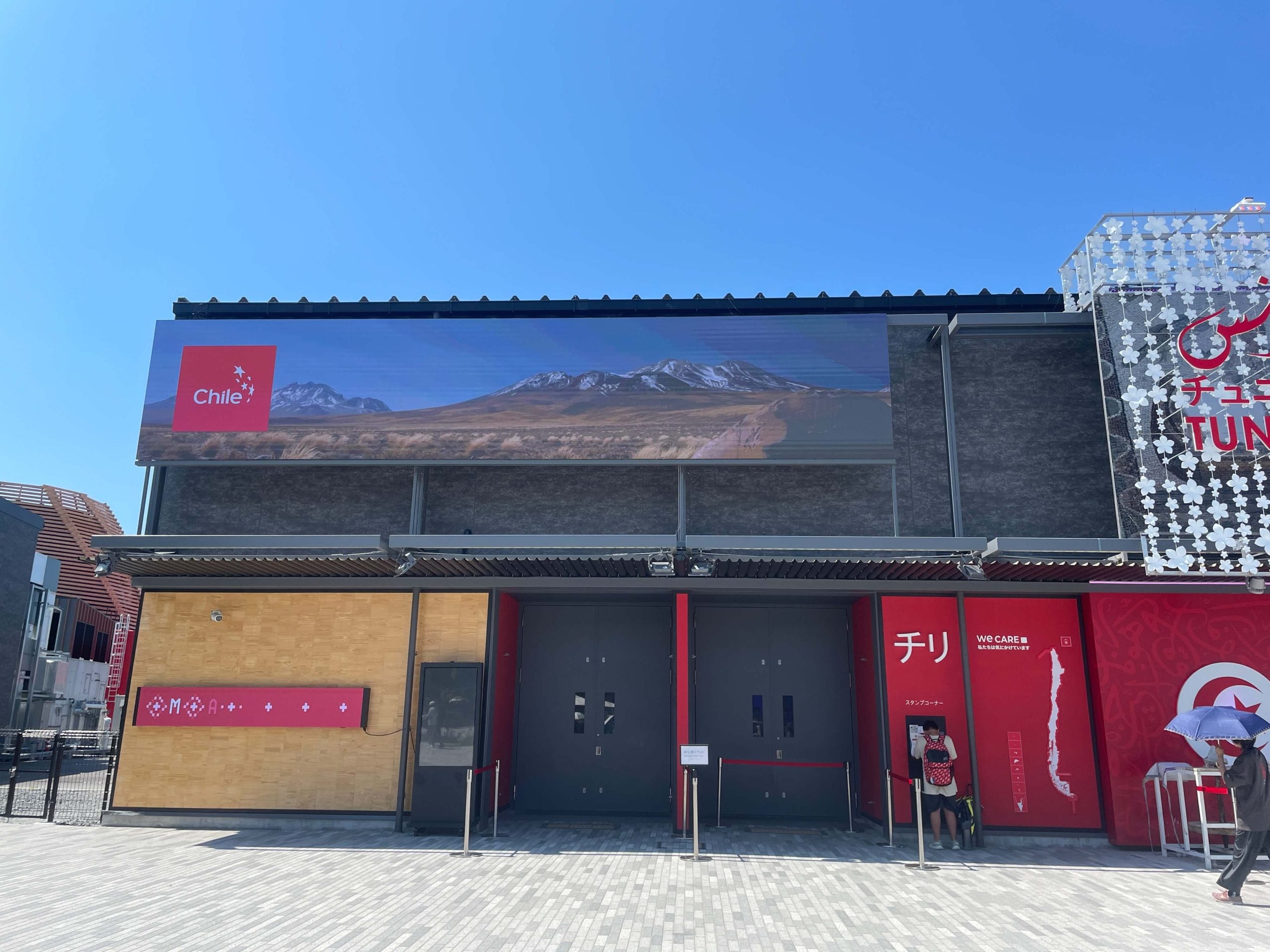 【大阪・関西万博】爽やかなチリ産レモンとチリ文化の温かみに包まれる|シティリビングWeb