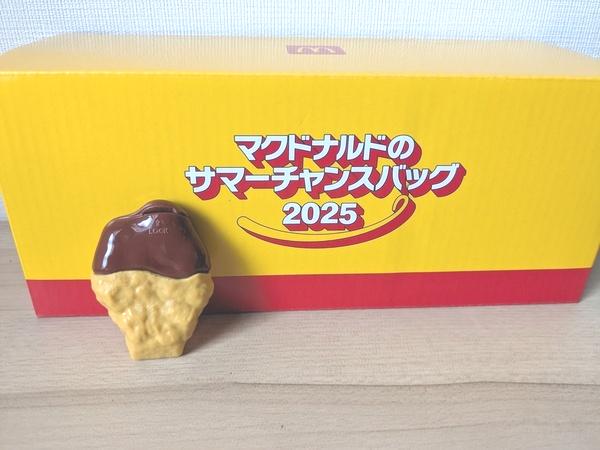 マクドナルド サマーチャンスバッグ 祝!当選【マクドナルドのサマーチャンスバッグ2025】開封レポ