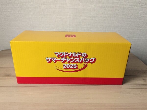マクドナルド 特別デザインバッグ 2025 ×2 ニュースリリース | マクドナルド公式