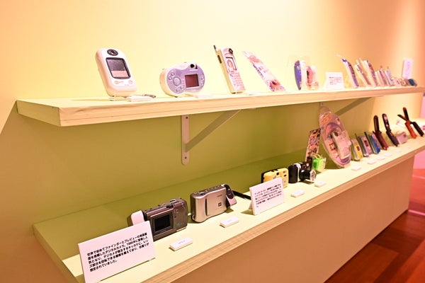 友達とキラキラ懐かしのカルチャーで盛り上がりたい！「NEO 平成レトロ