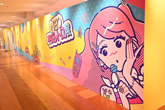 友達とキラキラ懐かしのカルチャーで盛り上がりたい！「NEO 平成レトロ