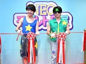 友達とキラキラ懐かしのカルチャーで盛り上がりたい！「NEO 平成レトロ