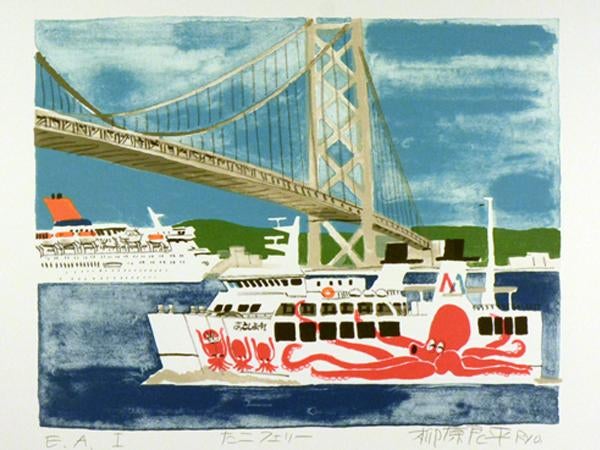 みなとみらい】国内外の橋と船の展覧会／柳原良平アートミュージアム